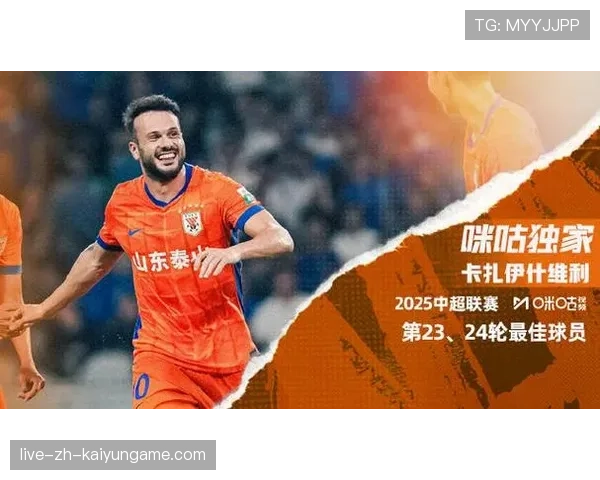 卡扎伊什维利在第25球中破门,领先射手榜3球,冲击金靴,卡扎伊尔 卡扎伊什维利在第25球中破门,领先射手榜3球,冲击金靴,卡扎伊尔